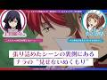 張り詰めたシーンの裏側にあるナラの"見えない"ぬくもり／「コードギアス 奪還のロゼ」第6話 オーディオコメンタリー切り抜き