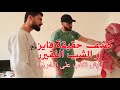 حقيقة فايز و الشب الفقير كلشي انكشف في الدليل