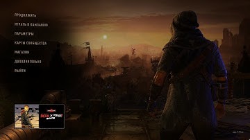 Dying Light 2 | It Begins, Mia | Main Menu Theme | Ambience & Music