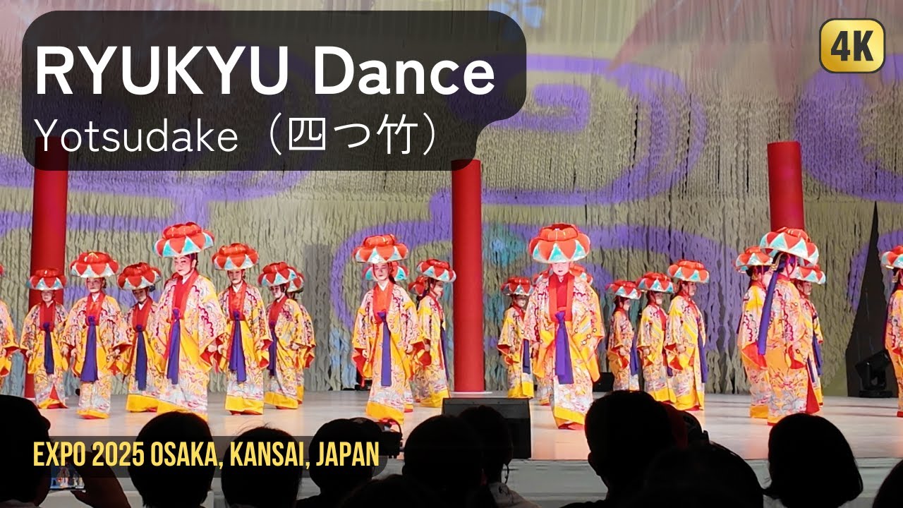 Ryukyu (Okinawa) Dance | Yotsudake Daigunbu （四つ竹・大群舞