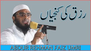 Rizq Ki Kunjiyaan By Abdur Rehman Faiz Umari