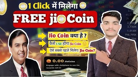 JIO COIN 1 Click से Earn करो || Jio Coin Kaise Milega Complete Video || How To Invest In Jio Coin?
