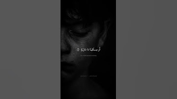 يَتيمًا ذا مَقرَبَةٍ أَو مِسكينًا ذا مَترَبَةٍ | محمد صديق المنشاوي | سورة البلد