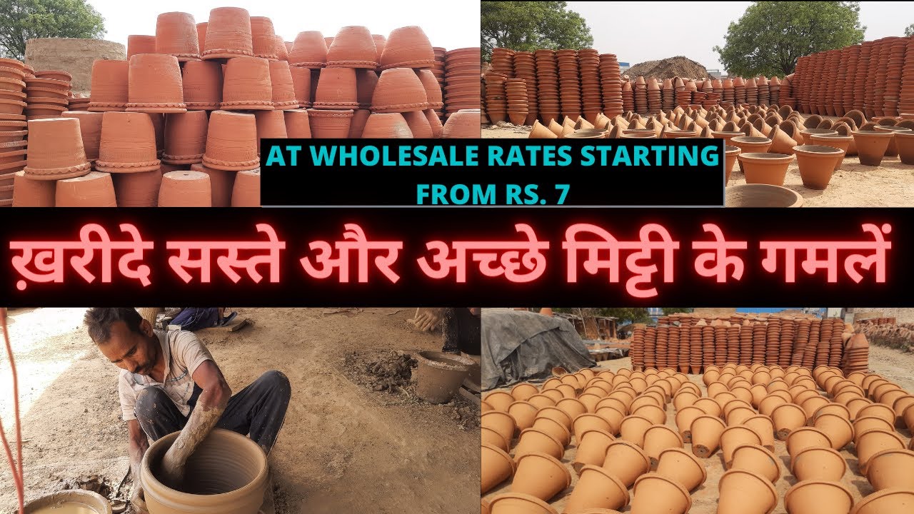ख़रीदे सस्ते और अच्छे मिट्टी के गमले || Buy Cheapest Clay Pots | Mitti ke Gamle || Shiv pandit pots