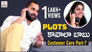 Customer Frustration on Customer Care | Part 7 | Telugu Comedy | Chandragiri Subbu Latest Videos
