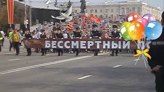 Встречный марш Победителей - танкистов (День Победы в городе)