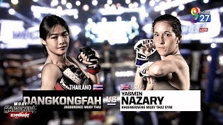 Muay Hardcore มวยพันธุ์ดุ | คู่ที่3 ดังก้องฟ้า เจ้าสัวน้อยมวยไทย VS ยัสมิน นาซารี่ | 21/12/62