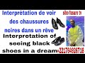 Int De Voir Des Chaussures Noires Dans Un Rêve 