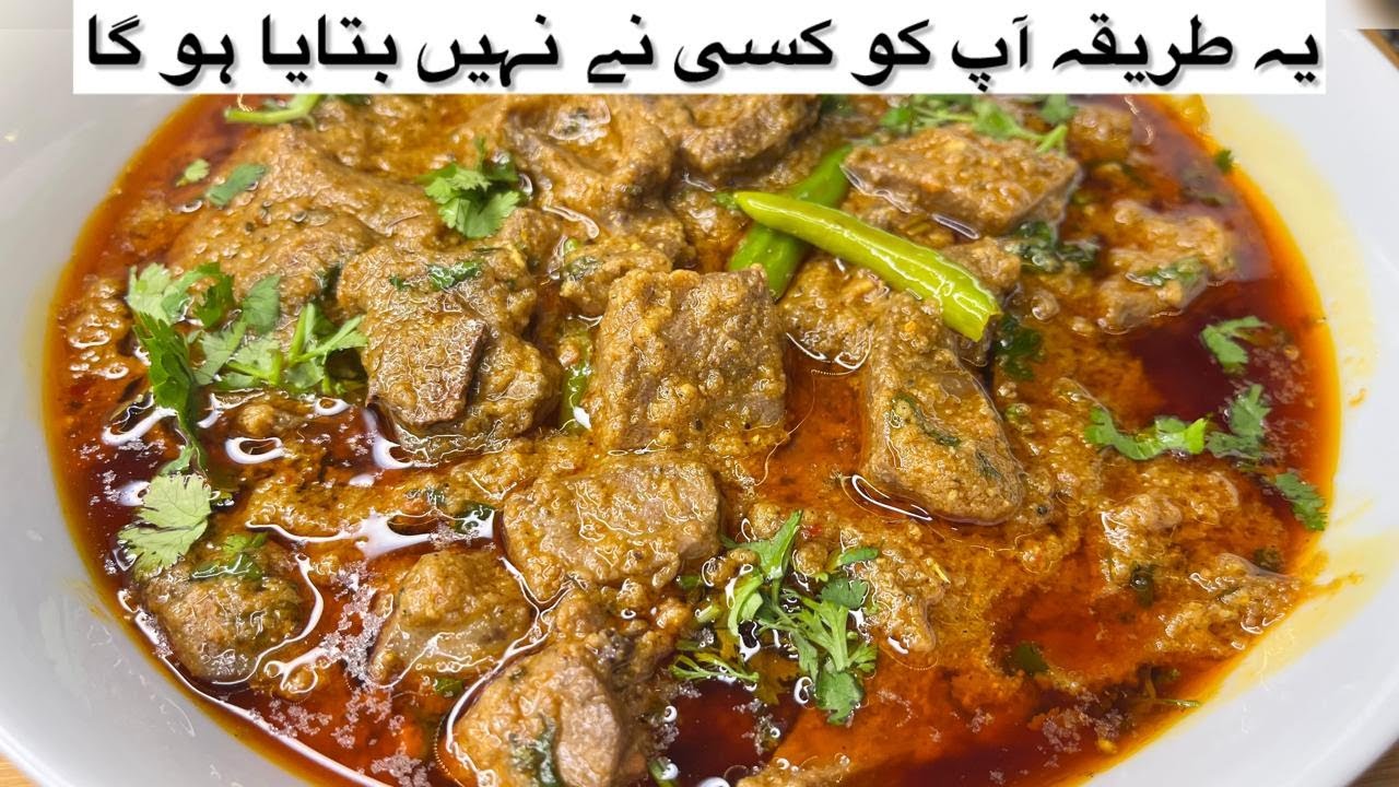 Masaledar soft kaleji recipe|spicy mutton liver masala recipe|mutton kaleji recipe