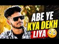 Abe ye kya dekh liya 😳😂😂😂😂😛