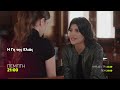 Η Γη της Ελιάς | Πέμπτη 4/12, 21:00 (trailer)