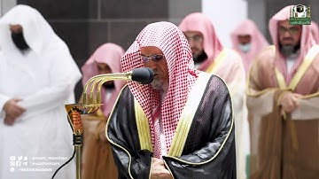 تلاوة معالي الشيخ د. صالح بن حميد  من صلاة العشاء 23 رمضان 1443هـ.