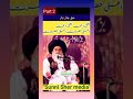 Part 2/Allama Khadim Hussain Rizvi//about Alla Hazrat/Very Jalali Clip/Whatsaap Status