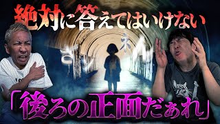 火曜日は【生フシギ】でほんとにあった怖い話…今夜は何連発⁉️【ナナフシギ】【怖い話】