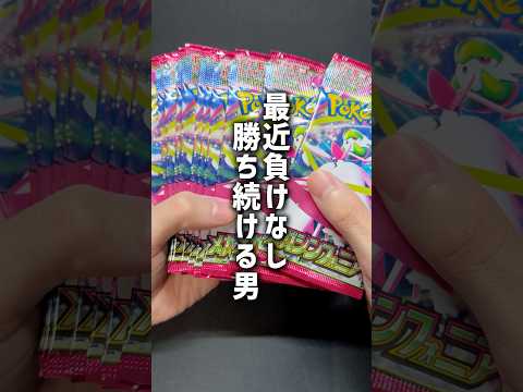 【ポケカ】SARきた！？メガシンフォニア15パック開封　　　　　　　　　　　　　　　　#ポケモン  #ポケモンカード  #pokemoncards  #pokemon #ポケカ