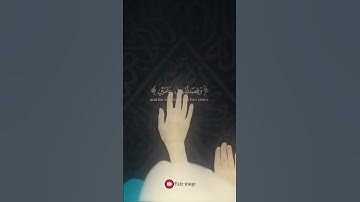 القارئ إسلام صبحي🤍 سورة لقمان