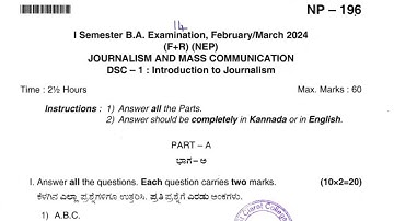BA 1st Semester Journalism and mass communication question paper 2024 || Introduction to Journalism