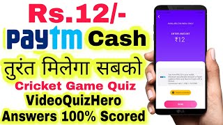 ₹12 FREE PAYTM CASH Turant Milega Rewardr New Offer Cricket Game Quiz 100% Answers VideoQuizHero screenshot 2