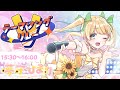 【 #Vテーマソングリレー 】ひまわり畑から可愛いと推しへの想いをお届け！【#夢守ひまり/Vtuber】