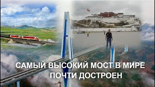 видео: Чудо китайской инженерной мысли:мост над облаками над каньоном Извилистой реки картинка: Чудо китайской инженерной мысли:мост над облаками над каньоном Извилистой реки