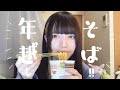 【激アツ】今年最初で最後の動画！ﾄﾞｷｯ！