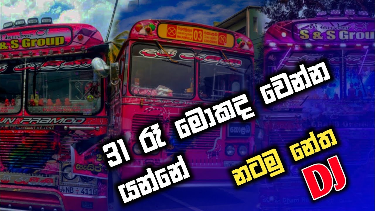 Dance mix dj 31 last night dance Dj party mix 2022 YouTube