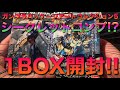 【開封動画】神引き!!ガンプラパッケージアートコレクション5ボックス開封!!シークレットコンプ!?【ガンプラ】【シークレット】【神回】