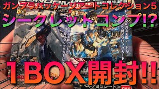 【開封動画】神引き!!ガンプラパッケージアートコレクション5ボックス開封!!シークレットコンプ!?【ガンプラ】【シークレット】【神回】