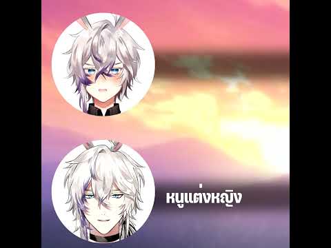 คลิปสั้นๆ #30 : เป็นความผิดของพี่ชายตัวดี~