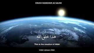 Bacaan Menyejukan hati | SURAT LUQMAN (31) AYAT 11 SYAIKH MANSHUR AS SALIMI