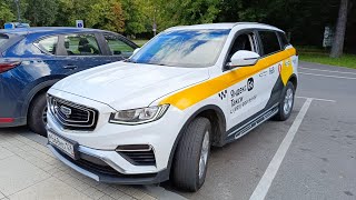 :   Geely Atlas Pro.Belgee X70