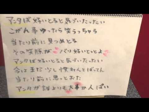 好き 西野カナ ちぃ歌 長崎弁ver フル Youtube 好き 西野カナ ちぃ歌 長崎弁ver フル Youtube