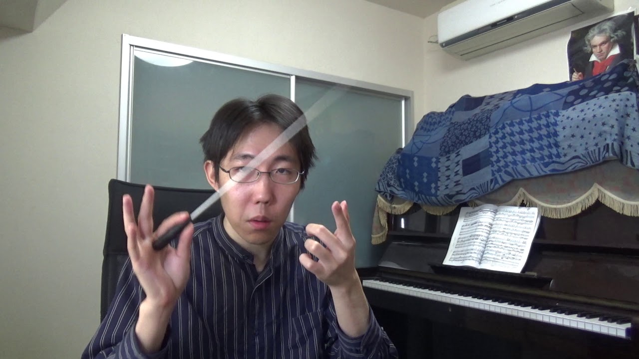 指揮の技術 先入 指揮法 - YouTube