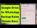 Google Drive Se WhatsApp Backup Kaise Delete Kare