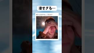 軍人のライフハック #shorts #おすすめ #おもしろ #すごい #海外 #バズれ|バズ田唐音