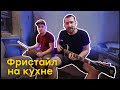 Фристайл про джипы // Держу собаку на руках