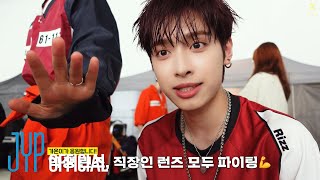 [Xdinary Heroes : Xtra Files] Ep.36 Break the Brake M/V 촬영 현장