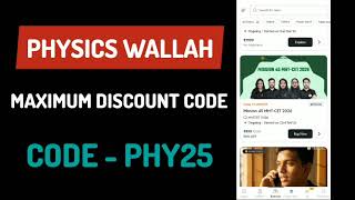 PW coupon code 2026 batch || PW coupon code 500 off || PW coupon code for batch #pw 