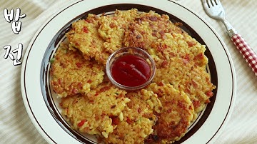 밥전 / 햄야채밥전 / 간단 요리 레시피 / 아이 간식 / food recipe