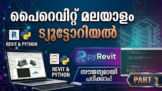 PyRevit Malayalam Tutorial PART 3