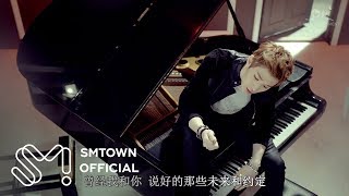 Henry 헨리 'TRAP (feat. Kyuhyun & Taemin)' MV (Chinese ver.) chords