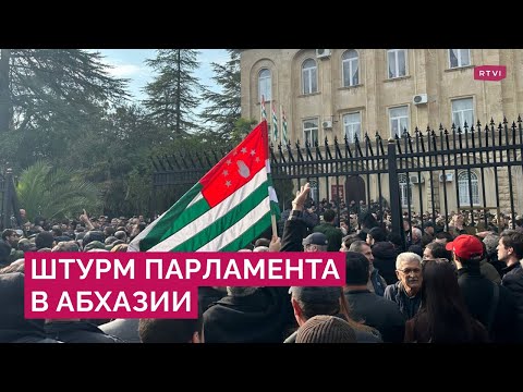 Офіційні ЗМІ Абхазії називають протести "протурецькими"