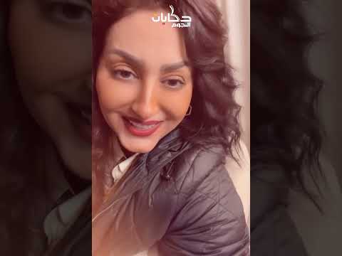 رضوى في بيت وفاء عامر بتأكل ملوخية