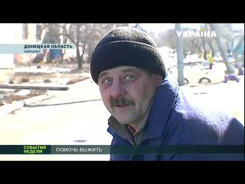 Штаб Рината Ахметова