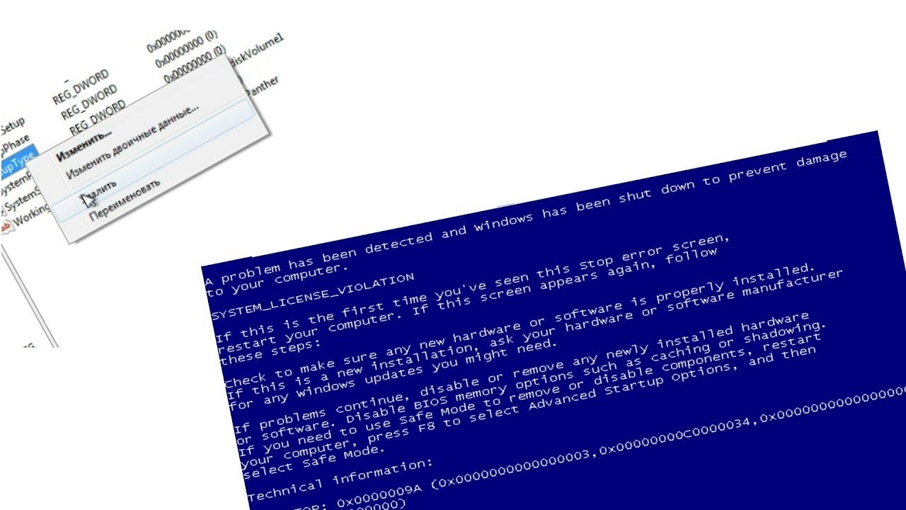 Уничтожение реестра в Windows XP. Не повторяйте также!
