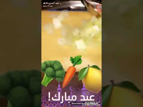 سناب شهد الشمري