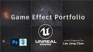 Game Effect Portfolio
