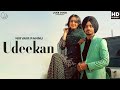 Udeekan : Nirvair Pannu (Full Video) Deep Royce | Latest Punjabi Song 2020 | Juke Dock