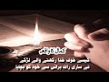 ایک نوجوان لڑکے نے کیسے اپنے آپ کو شیطانی کام سے ساری رات روکے رکھا اور پھر اسکا پھل کیا ملا 