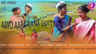 New Nagpuri Song   2021singer Archana Bara
